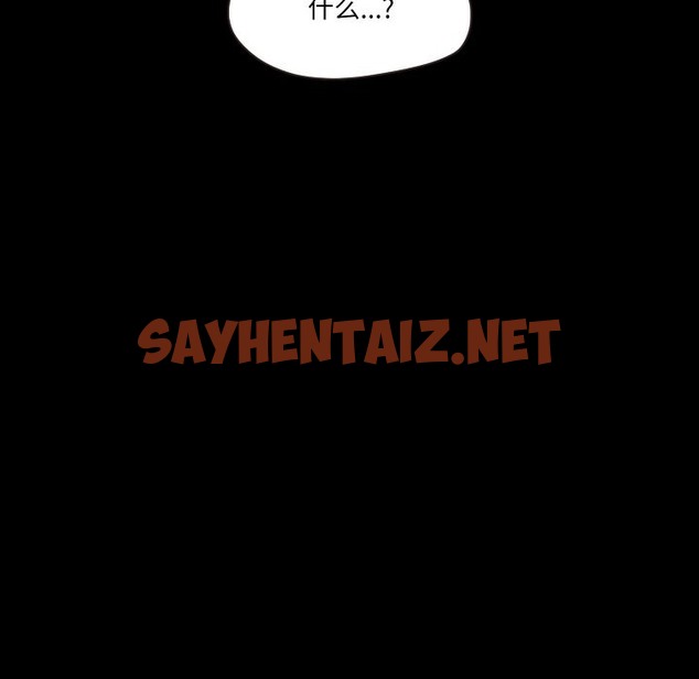 查看漫画甜蜜的假期 - 第9話 - sayhentaiz.net中的2418504图片