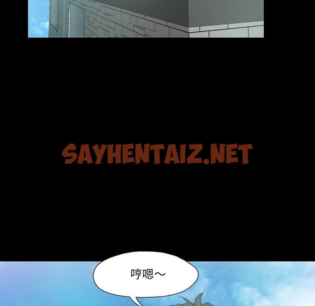 查看漫画甜蜜的假期 - 第9話 - sayhentaiz.net中的2418521图片