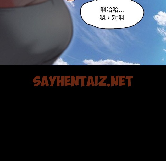 查看漫画甜蜜的假期 - 第9話 - sayhentaiz.net中的2418537图片