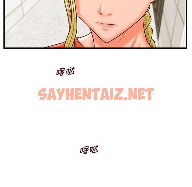 查看漫画甜蜜合租 - 第10话 - sayhentaiz.net中的690062图片