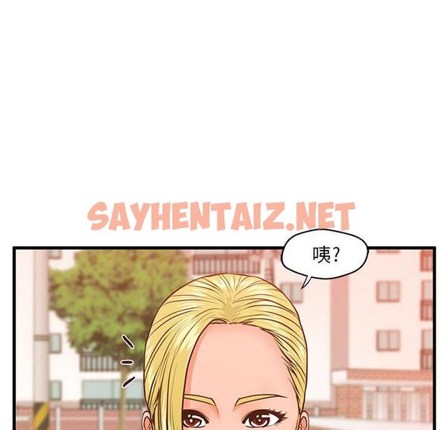 查看漫画甜蜜合租 - 第11话 - sayhentaiz.net中的690281图片