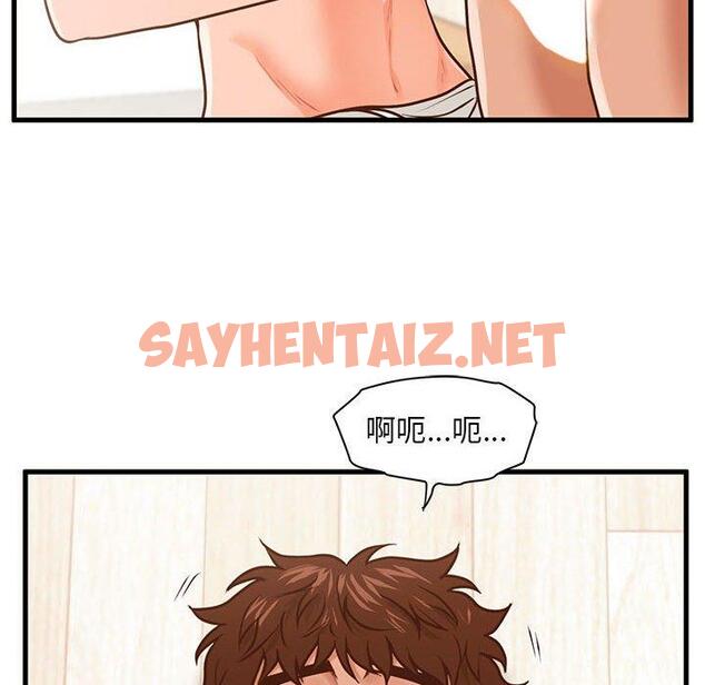 查看漫画甜蜜合租 - 第13话 - sayhentaiz.net中的690473图片