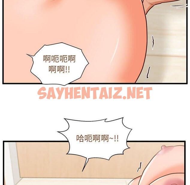 查看漫画甜蜜合租 - 第13话 - sayhentaiz.net中的690501图片