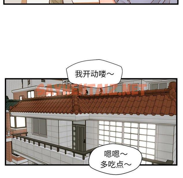 查看漫画甜蜜合租 - 第15话 - sayhentaiz.net中的690696图片