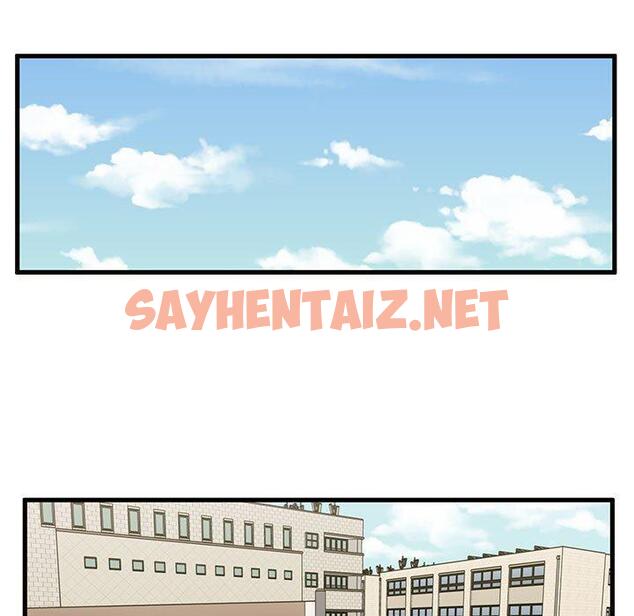 查看漫画甜蜜合租 - 第15话 - sayhentaiz.net中的690714图片