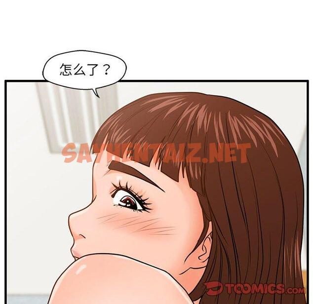 查看漫画甜蜜合租 - 第17话 - sayhentaiz.net中的690879图片