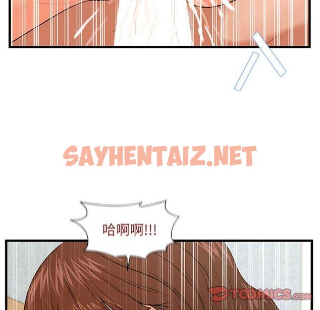 查看漫画甜蜜合租 - 第17话 - sayhentaiz.net中的690960图片