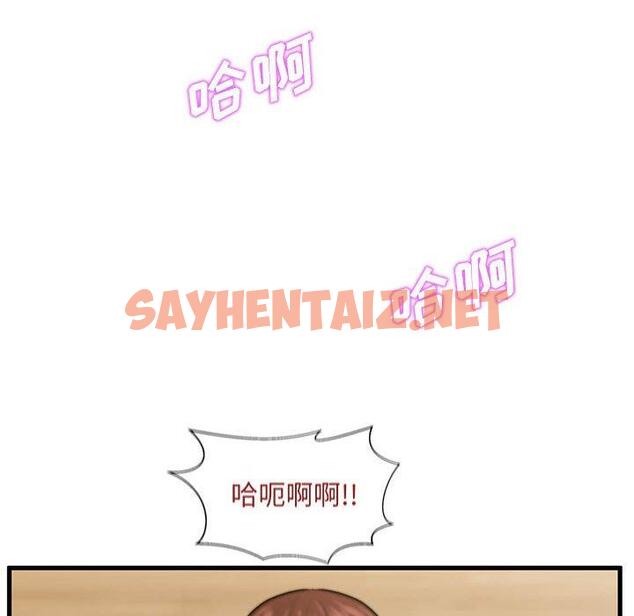 查看漫画甜蜜合租 - 第18话 - sayhentaiz.net中的691015图片