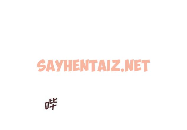 查看漫画甜蜜合租 - 第19话 - sayhentaiz.net中的691116图片