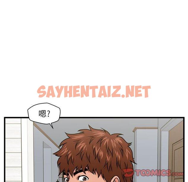 查看漫画甜蜜合租 - 第19话 - sayhentaiz.net中的691202图片