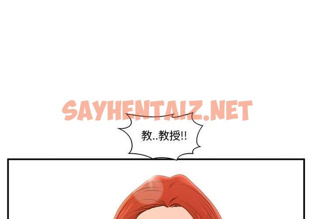 查看漫画甜蜜合租 - 第2话 - sayhentaiz.net中的689111图片