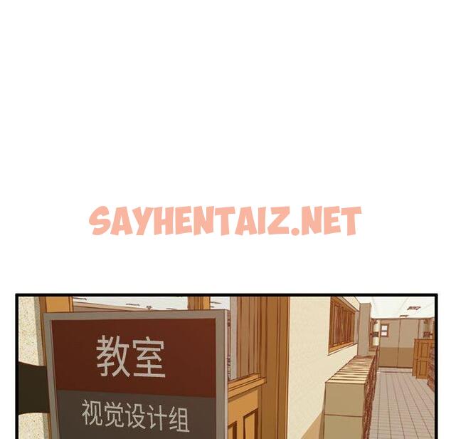 查看漫画甜蜜合租 - 第2话 - sayhentaiz.net中的689146图片