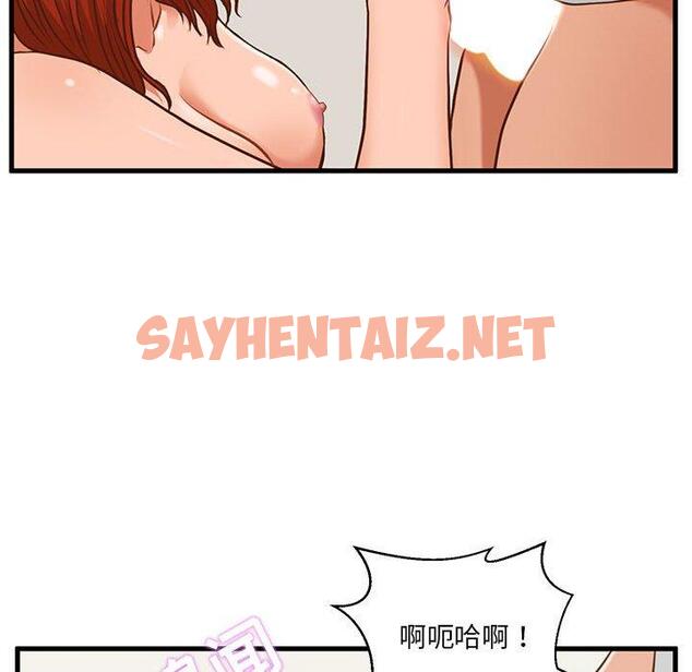 查看漫画甜蜜合租 - 第2话 - sayhentaiz.net中的689208图片