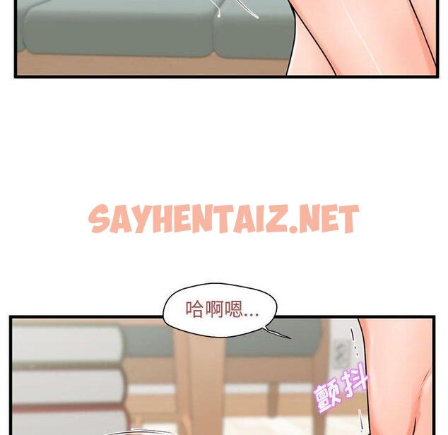 查看漫画甜蜜合租 - 第23话 - sayhentaiz.net中的691644图片