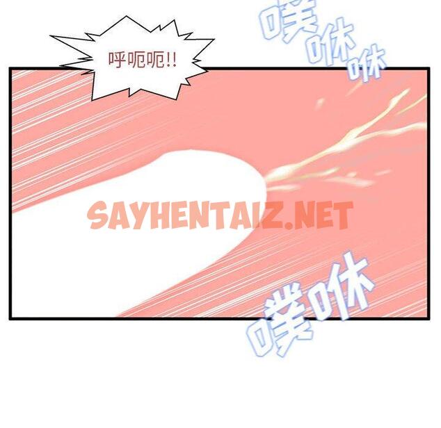 查看漫画甜蜜合租 - 第23话 - sayhentaiz.net中的691680图片