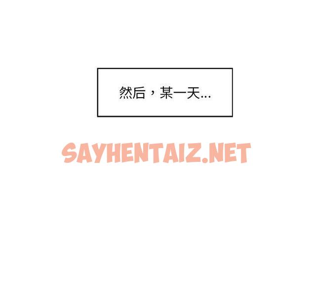 查看漫画甜蜜合租 - 第23话 - sayhentaiz.net中的691731图片