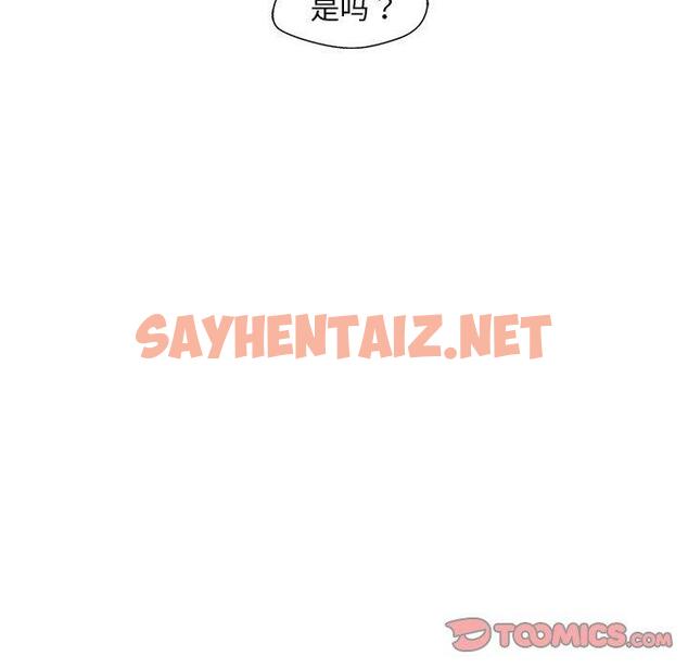 查看漫画甜蜜合租 - 第24话 - sayhentaiz.net中的691765图片