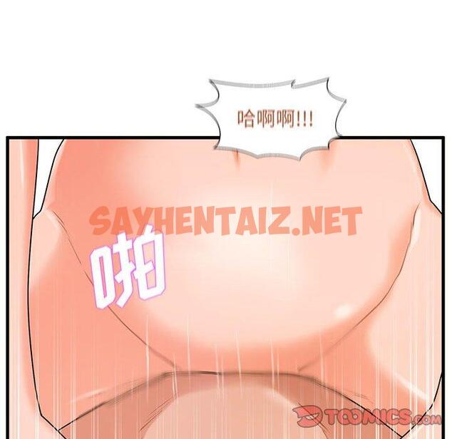 查看漫画甜蜜合租 - 第24话 - sayhentaiz.net中的691837图片