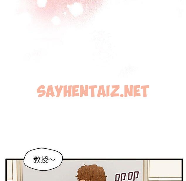 查看漫画甜蜜合租 - 第3话 - sayhentaiz.net中的689242图片