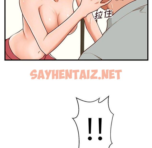 查看漫画甜蜜合租 - 第3话 - sayhentaiz.net中的689350图片