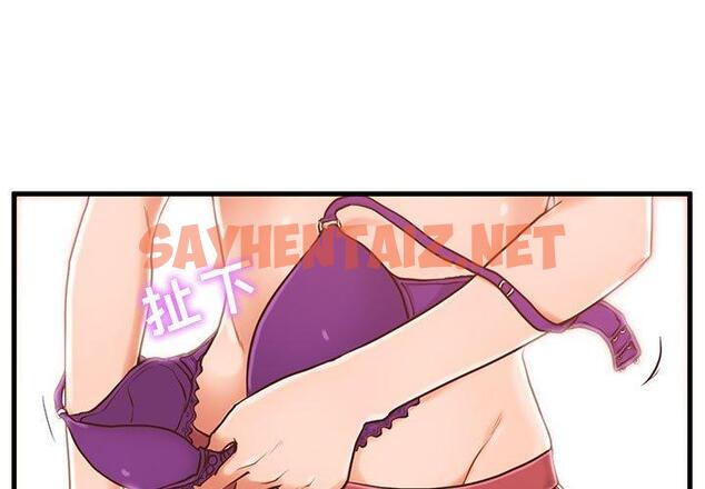 查看漫画甜蜜合租 - 第4话 - sayhentaiz.net中的689353图片