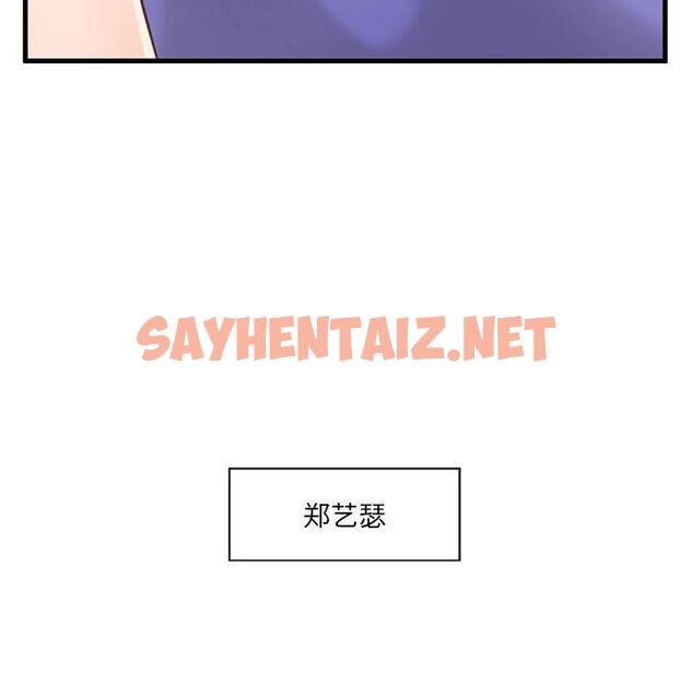 查看漫画甜蜜合租 - 第5话 - sayhentaiz.net中的689474图片