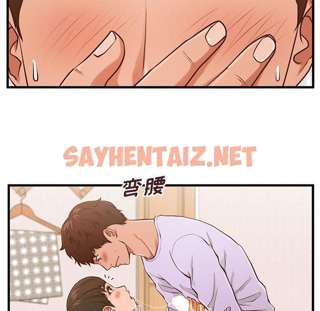 查看漫画甜蜜合租 - 第6话 - sayhentaiz.net中的689659图片