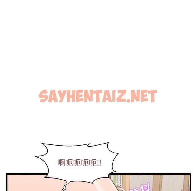 查看漫画甜蜜合租 - 第7话 - sayhentaiz.net中的689721图片