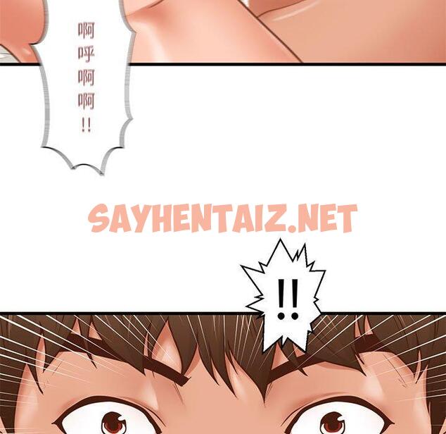 查看漫画甜蜜合租 - 第7话 - sayhentaiz.net中的689745图片