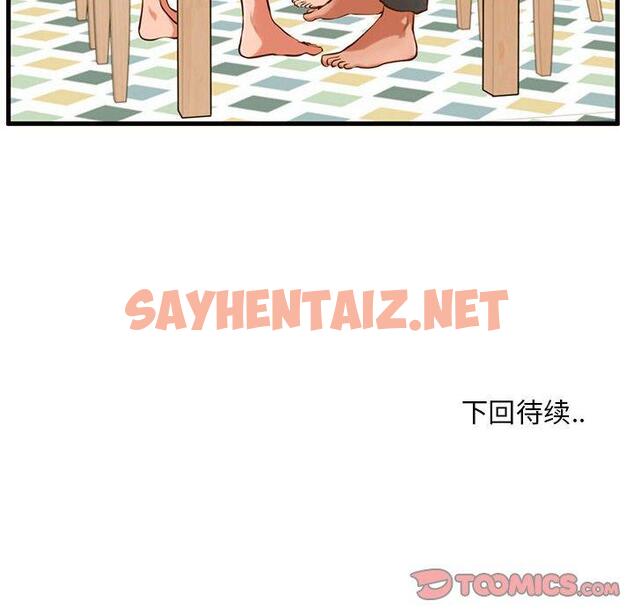 查看漫画甜蜜合租 - 第7话 - sayhentaiz.net中的689824图片