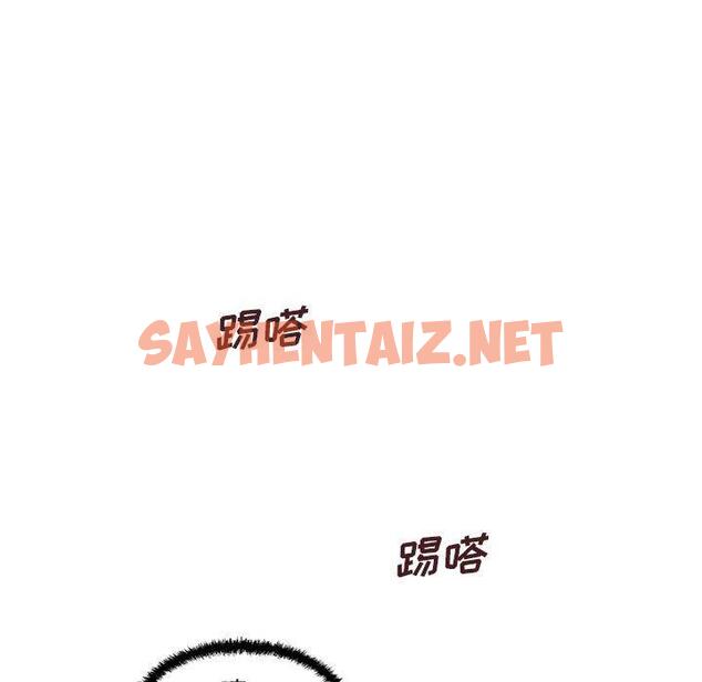 查看漫画甜蜜合租 - 第8话 - sayhentaiz.net中的689860图片