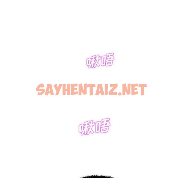 查看漫画甜蜜合租 - 第8话 - sayhentaiz.net中的689873图片