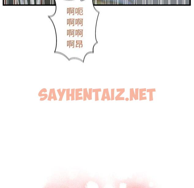 查看漫画甜蜜合租 - 第9话 - sayhentaiz.net中的689949图片