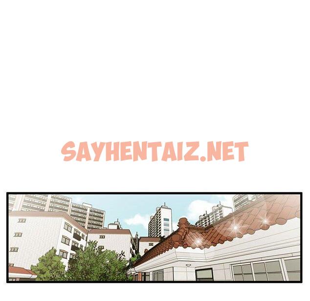 查看漫画甜蜜合租 - 第9话 - sayhentaiz.net中的690006图片