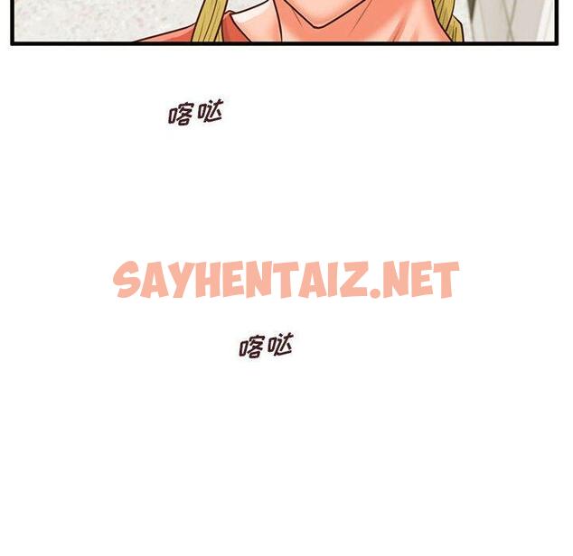 查看漫画甜蜜合租 - 第9话 - sayhentaiz.net中的690055图片