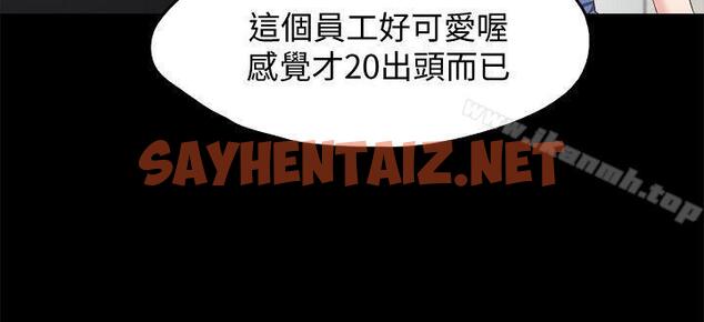 查看漫画甜蜜假期 - 第1話-最深刻的背叛 - tymanga.com中的114840图片