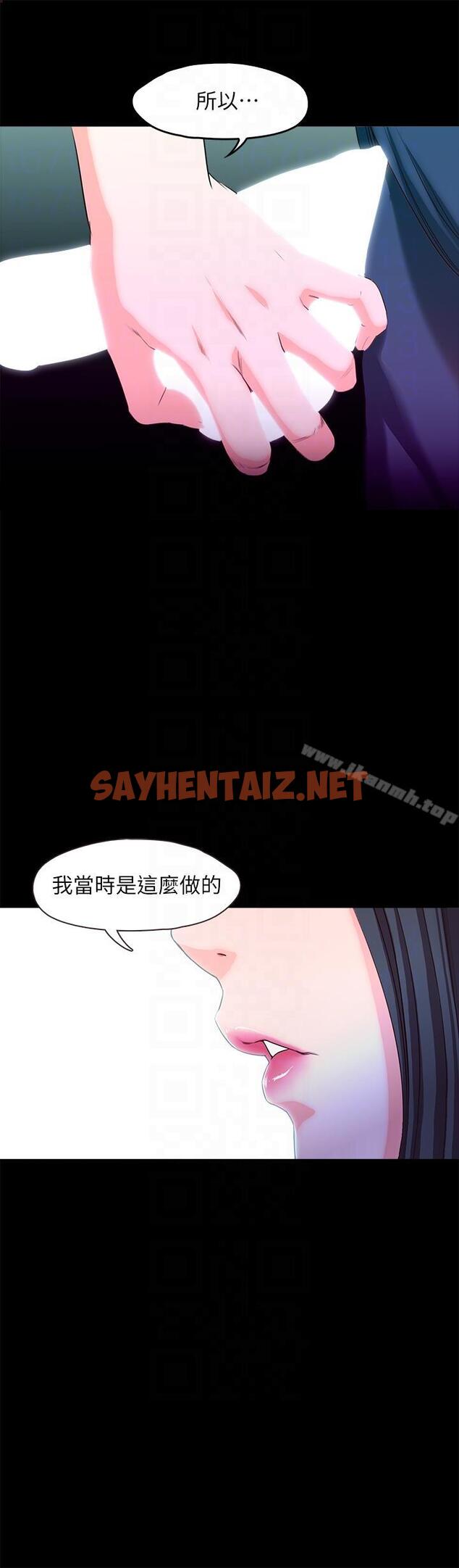 查看漫画甜蜜假期 - 第19話-原來這裡還有這種美女?! - tymanga.com中的125288图片