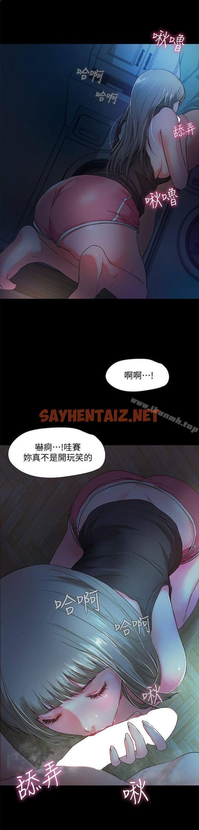 查看漫画甜蜜假期 - 第3話-在昏暗的房裡獨處 - sayhentaiz.net中的116825图片