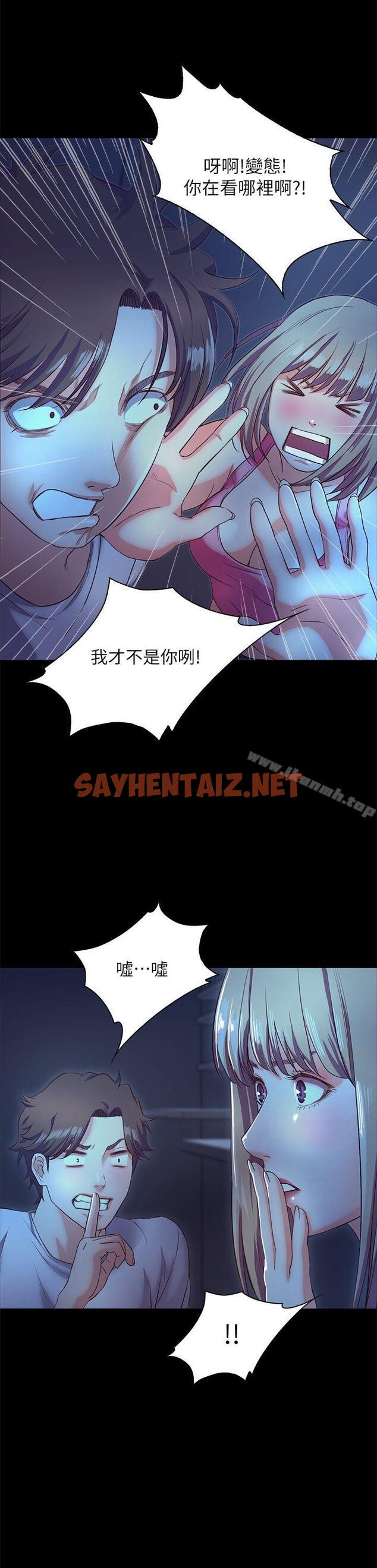 查看漫画甜蜜假期 - 第3話-在昏暗的房裡獨處 - sayhentaiz.net中的117112图片