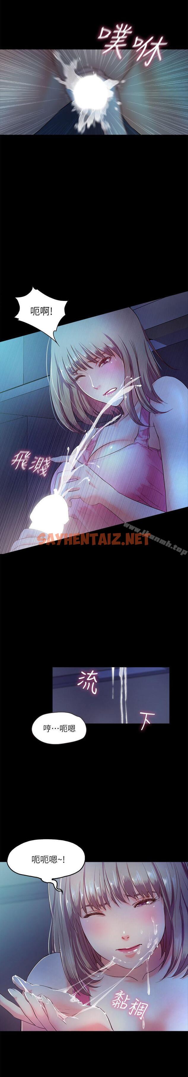 查看漫画甜蜜假期 - 第4話-裸體穿圍裙的性感老闆娘 - sayhentaiz.net中的117737图片