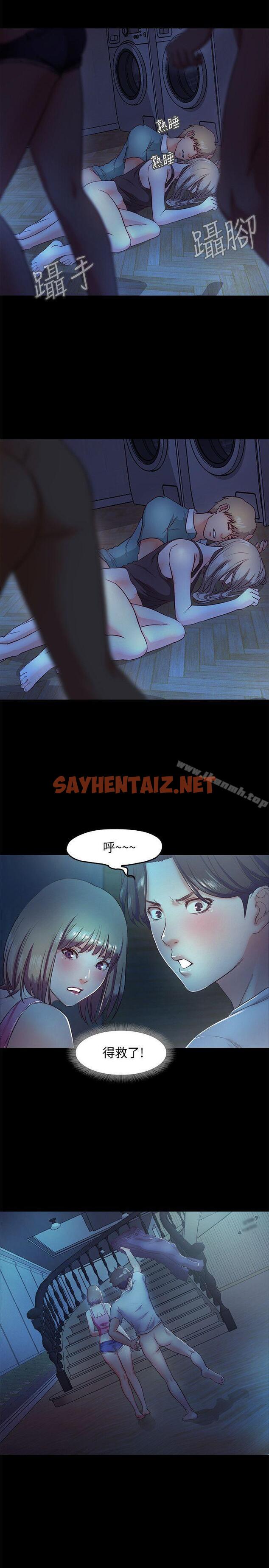 查看漫画甜蜜假期 - 第4話-裸體穿圍裙的性感老闆娘 - sayhentaiz.net中的117826图片