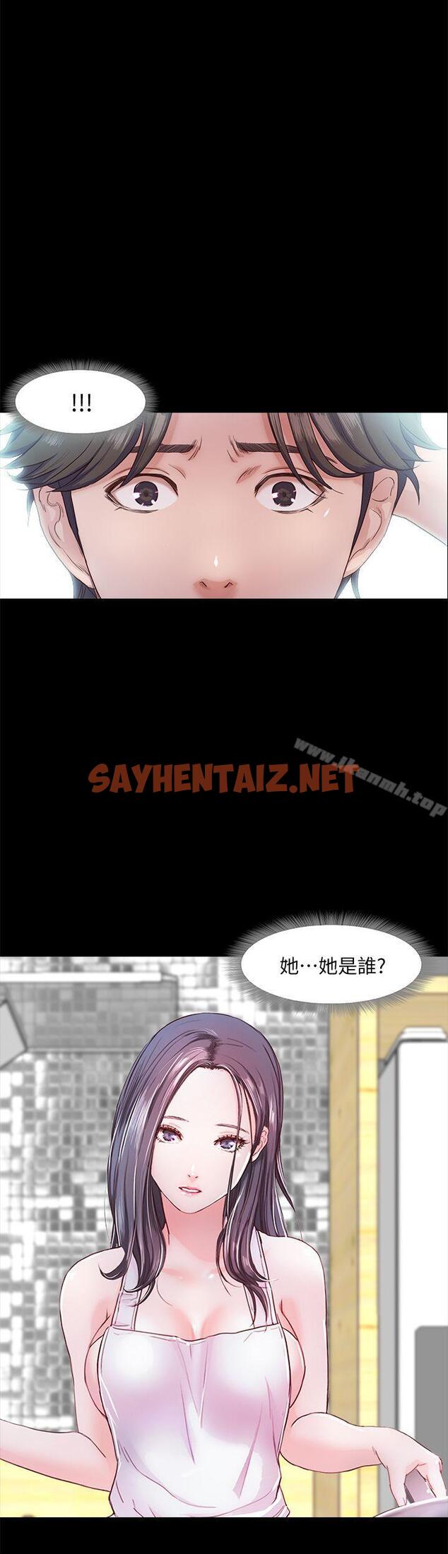 查看漫画甜蜜假期 - 第5話-姐姐難以抵擋的誘惑 - sayhentaiz.net中的118128图片