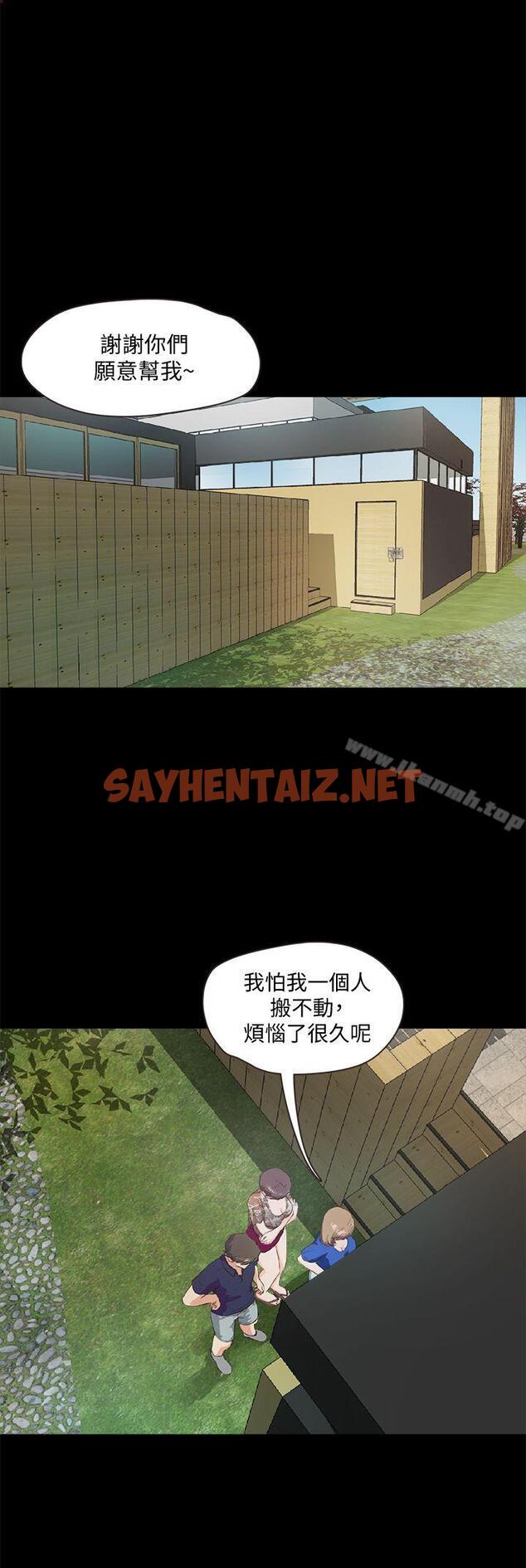 查看漫画甜蜜假期 - 第5話-姐姐難以抵擋的誘惑 - sayhentaiz.net中的118764图片