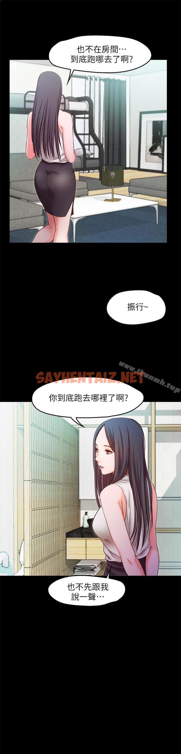 查看漫画甜蜜假期 - 最終話-遵循本能 - tymanga.com中的126004图片