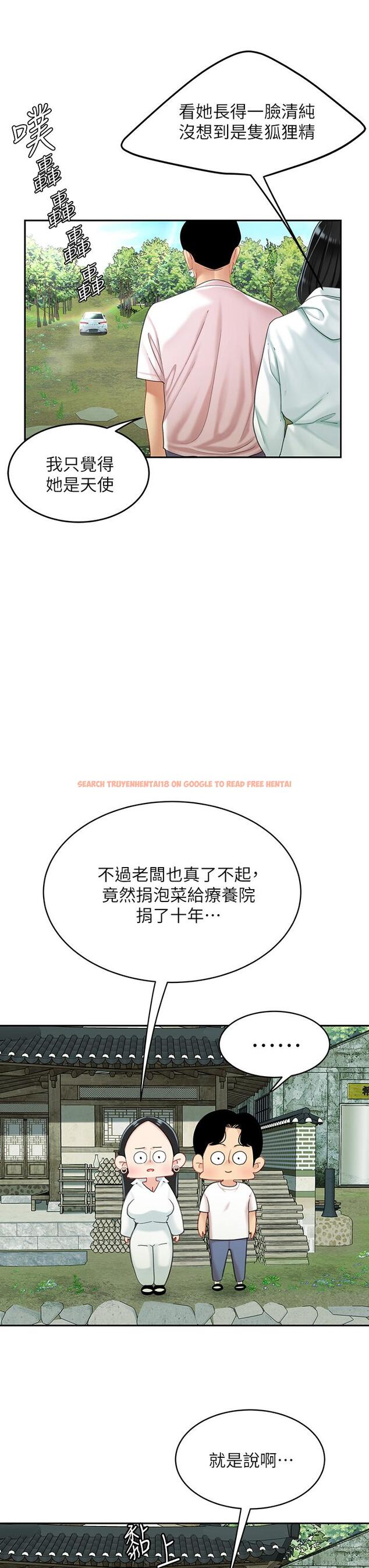 查看漫画天下第一泡 - 第15話-我今天非上你不可 - tymanga.com中的894366图片