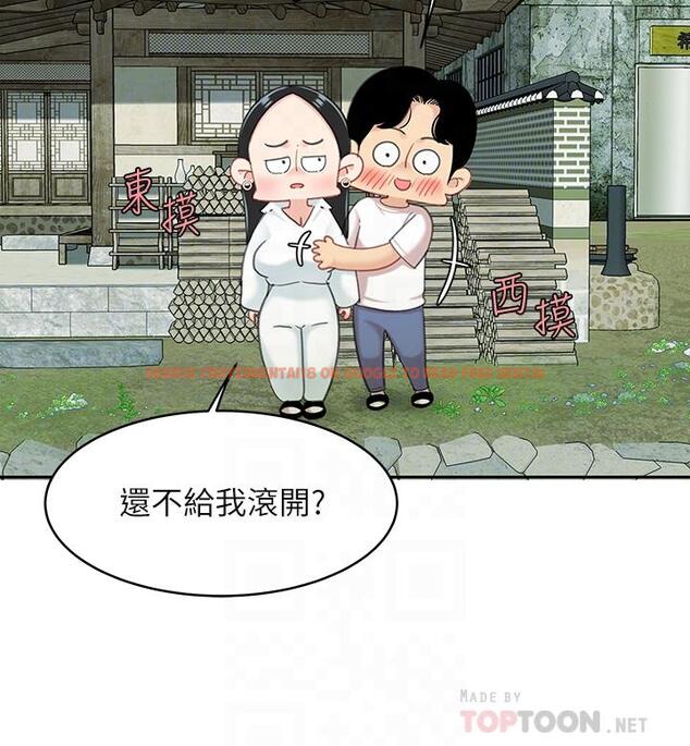 查看漫画天下第一泡 - 第15話-我今天非上你不可 - tymanga.com中的894367图片