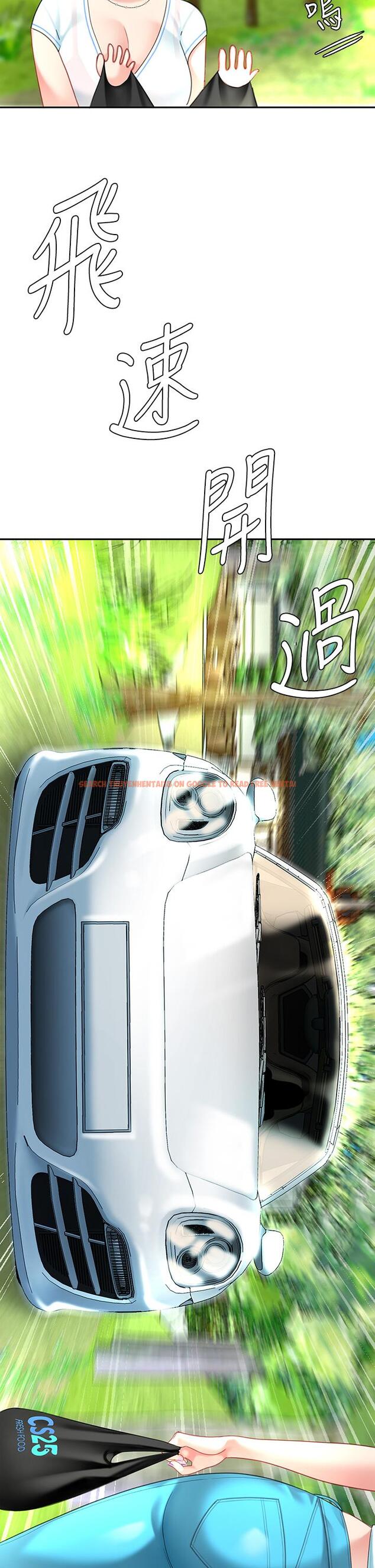 查看漫画天下第一泡 - 第15話-我今天非上你不可 - tymanga.com中的894372图片