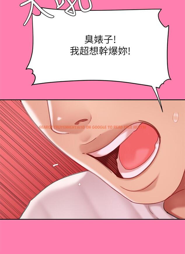 查看漫画天下第一泡 - 第15話-我今天非上你不可 - tymanga.com中的894376图片