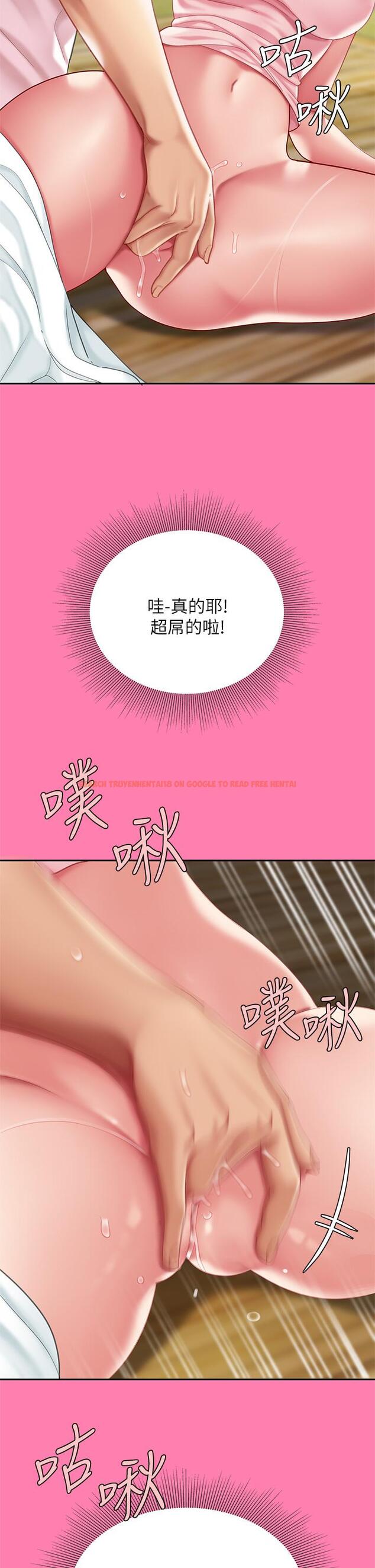 查看漫画天下第一泡 - 第15話-我今天非上你不可 - tymanga.com中的894378图片