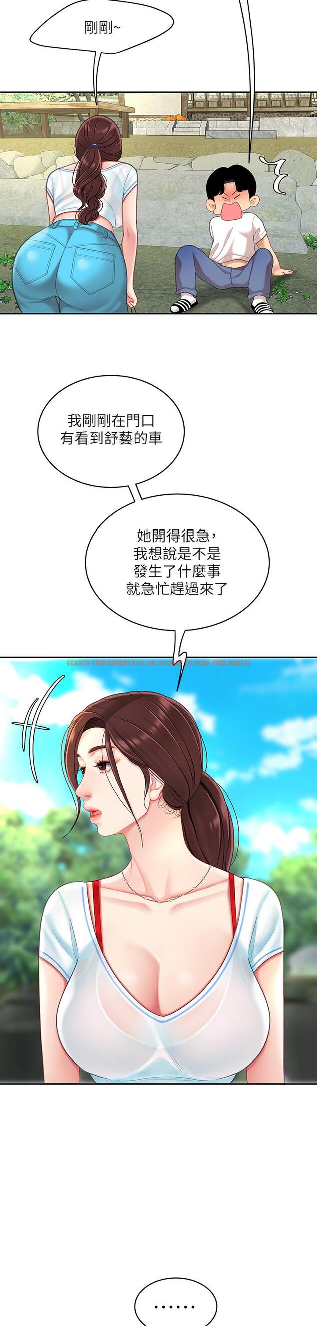 查看漫画天下第一泡 - 第15話-我今天非上你不可 - tymanga.com中的894391图片